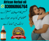 African Herbal Oil In Pakistan Image